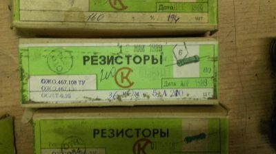 Лот: 6589469. Фото: 1. Резисторы 36 кОм 0,25 ватт 0,125... Резисторы