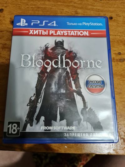 Лот: 18920827. Фото: 1. bloodborne. Игры для консолей