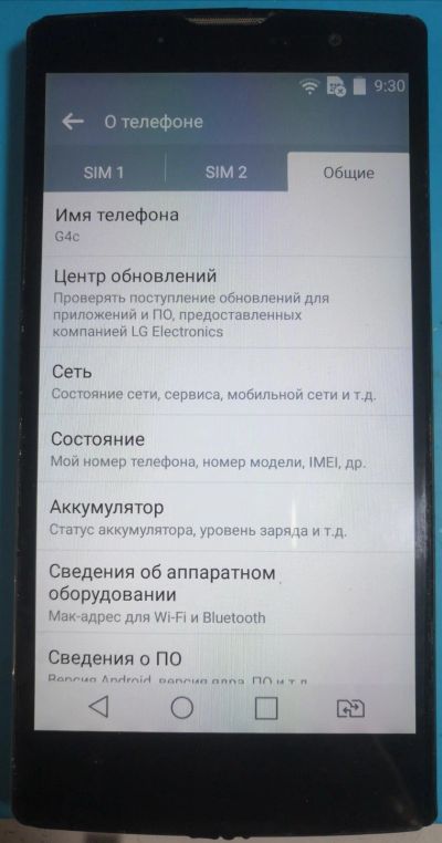 Лот: 17284460. Фото: 1. Смартфон LG G4C H522Y б/у , исправен... Смартфоны