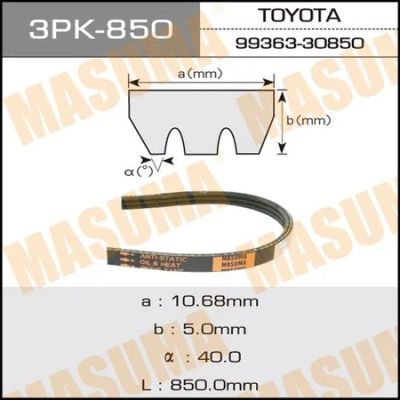 Лот: 18589855. Фото: 1. Ремень ручейковый masuma 3pk-... Расходные материалы