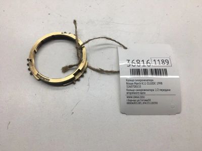 Лот: 20388092. Фото: 1. Кольцо синхронизатора Nissan March... Другое (автозапчасти)