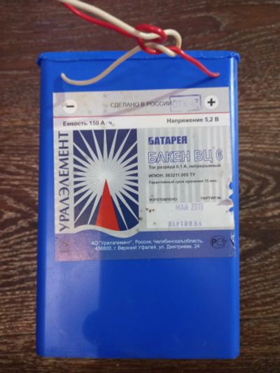 Лот: 18681484. Фото: 1. Батарея. Аккумуляторы
