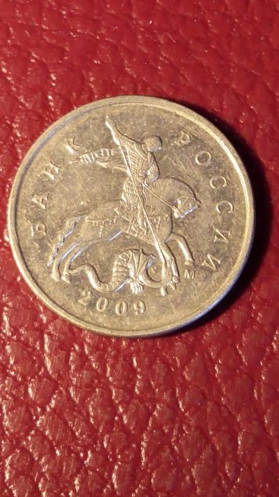 Лот: 7709026. Фото: 1. 5 копеек 2009 год ММД Б26/2. Россия после 1991 года