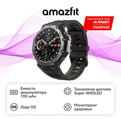 Лот: 24433082. Фото: 1. Смарт-часы Amazfit T-Rex 3 A2323... Смарт-часы, фитнес-браслеты, аксессуары