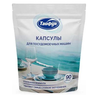 Лот: 25411022. Фото: 1. Капсулы для посудомоечных машин... Другое (аксессуары)
