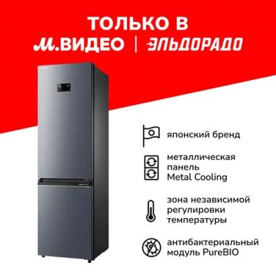 Лот: 24546738. Фото: 1. Холодильник Toshiba GR-RB500WE-PMJ... Холодильники, морозильные камеры