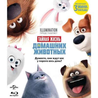 Лот: 24541763. Фото: 1. Blu-ray диск ND Play Тайная жизнь... CD, DVD, BluRay