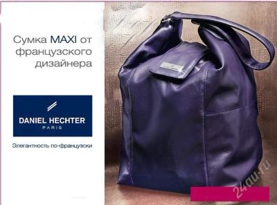 Лот: 1398519. Фото: 1. сумка от французского дизайнера... Сумки