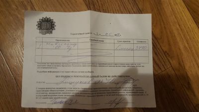 Лот: 12287508. Фото: 1. навигатор. GPS-навигаторы