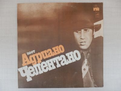 Лот: 24421315. Фото: 1. LP Адриано Челентано / Adriano... Аудиозаписи