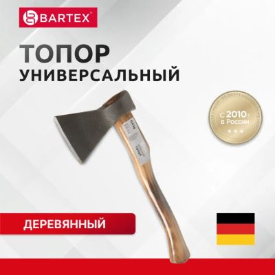 Лот: 24096073. Фото: 1. Топор Bartex, РФ,Б2,2К-020, рукоятка... Ручной инструмент