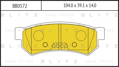 Лот: 24860586. Фото: 1. Тормозные Колодки Chevrolet Lacetti... Тормозная система