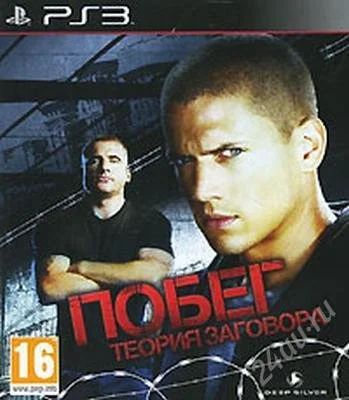 Лот: 2513863. Фото: 1. Побег Теория Заговора (Prison... Игры для консолей