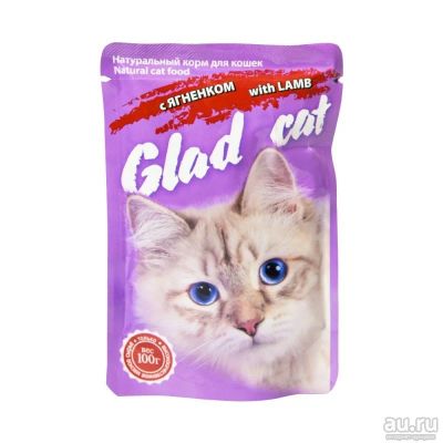 Лот: 10398982. Фото: 1. Корм Glad Cat Для Кошек С Ягненком... Корма