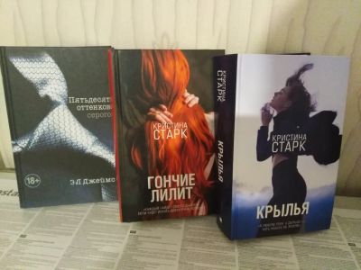 Лот: 16726177. Фото: 1. Книги. Книги