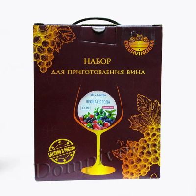 Лот: 14933886. Фото: 1. Набор для приготовления вина Beervingem... Ингредиенты для приготовления напитков