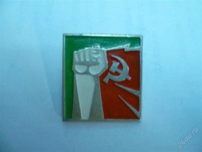 Лот: 2778922. Фото: 1. значок. Другое (значки, медали, жетоны)
