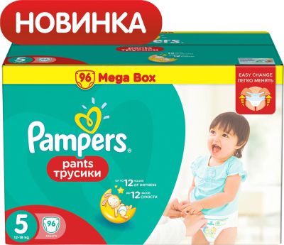 Лот: 11750770. Фото: 1. Трусики Pampers Pants 5. 96+24... Детская гигиена