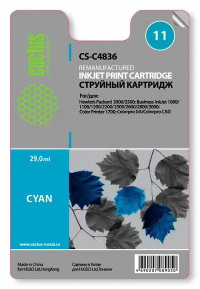 Лот: 24949714. Фото: 1. Картридж_струйный Cactus CS-C4836... Картриджи, расходные материалы