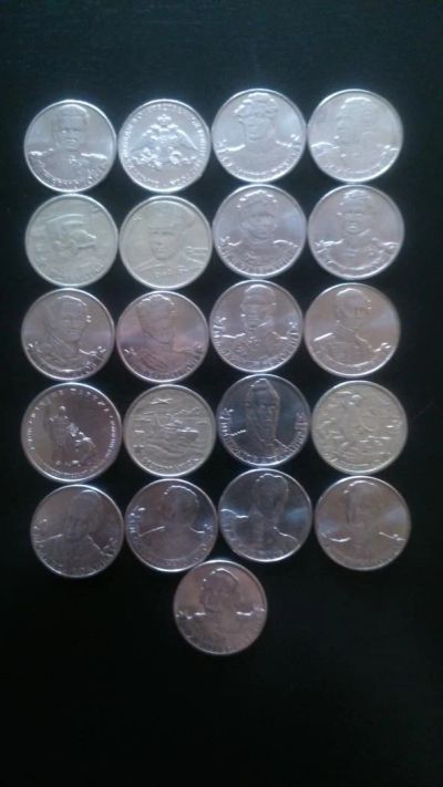 Лот: 4163271. Фото: 1. Продам Юбилейные монеты номиналом... Другое (монеты)