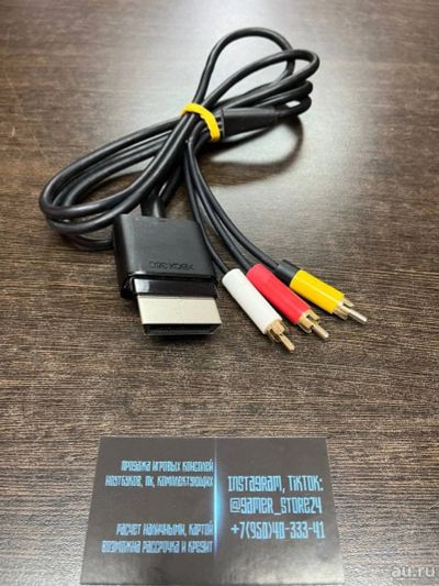 Лот: 11276343. Фото: 1. Xbox 360 S и Fat. Оригинальный... Аксессуары для игровых приставок, консолей, геймпады