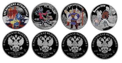 Лот: 19918937. Фото: 1. Куплю серебряные монеты 3 рубля... Россия после 1991 года