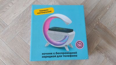 Лот: 25586728. Фото: 1. Ночник с беспроводной зарядкой... Зарядные устройства, блоки питания, адаптеры сетевые для смартфонов