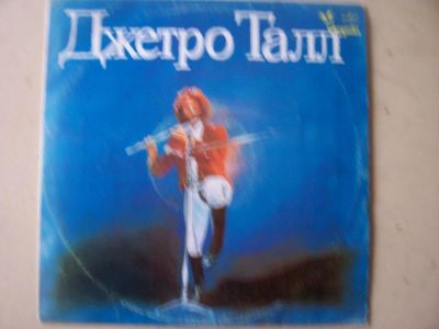 Лот: 8640515. Фото: 1. джетро талл (отличное состояние... Аудиозаписи