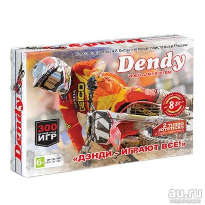 Лот: 15685560. Фото: 1. Игровая приставка Dendy + 300... Игровые приставки, консоли