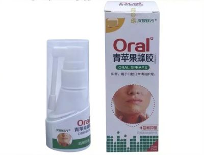 Лот: 19958365. Фото: 1. Спрей для горла Oral «Qing Ping... Народная медицина, БАДы