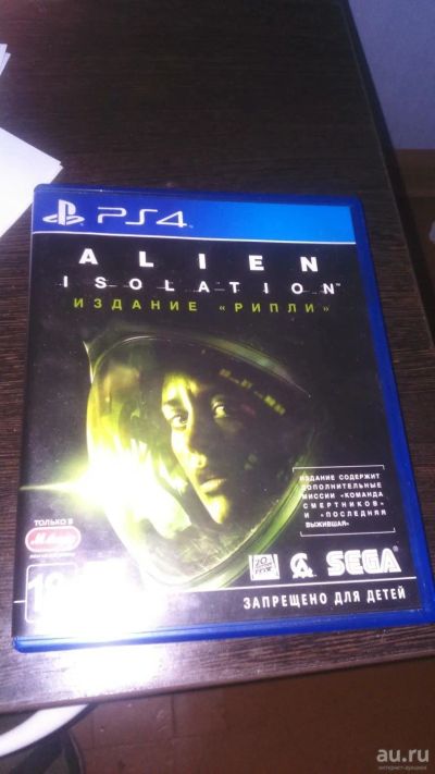 Лот: 8695264. Фото: 1. Alien isolation ps4. Игры для консолей