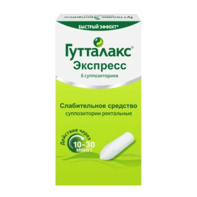 Лот: 23714976. Фото: 1. Гутталакс Экспресс супп.рект... Лекарства