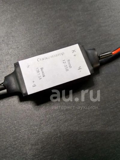 Лот: 22986977. Фото: 1. Стабилизатор Авто.Вход 12-35 В... Другое (автозапчасти)