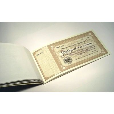 Лот: 6646287. Фото: 1. Чековая книжка для "Него". Записные книжки, ежедневники, блокноты