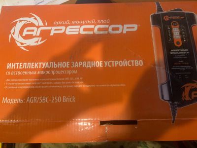 Лот: 16869134. Фото: 1. Зарядное устройство Агрессор AGR... Пуско-зарядные устройства