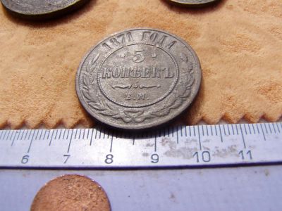 Лот: 8013631. Фото: 1. Отличный, редкий пятак! 5 копеек... Россия до 1917 года
