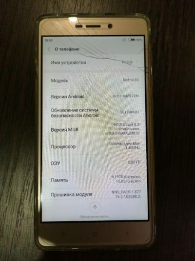 Лот: 24887762. Фото: 1. redmi 3s. Смартфоны