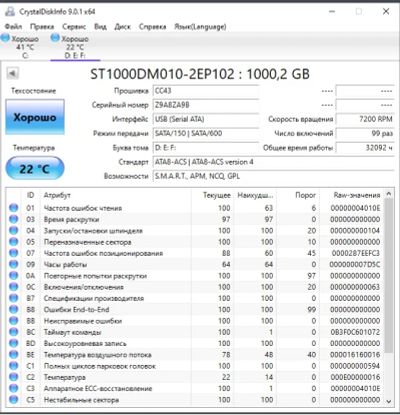 Лот: 20535475. Фото: 1. HDD Seagate 1 Тб. Жёсткие диски (HDD)