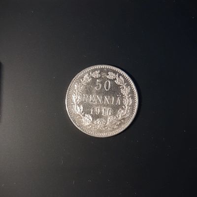 Лот: 15942705. Фото: 1. 50 пенни 1916г. (S). Россия до 1917 года