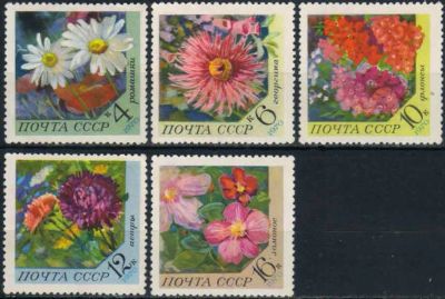 Лот: 21360517. Фото: 1. 1970, ноябрь. Цветы. Полная серия... Марки