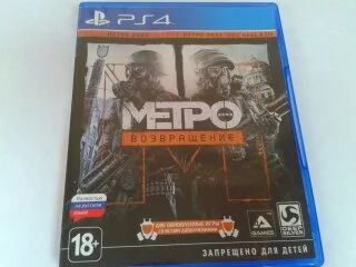 Лот: 5254832. Фото: 1. Продам Метро Возвращение диск... Игры для консолей