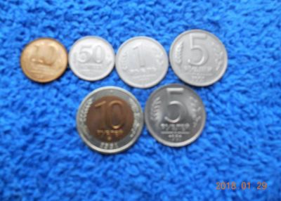 Лот: 10958753. Фото: 1. 6 монет гкчп. ссср лотом 100 реб... Россия и СССР 1917-1991 года