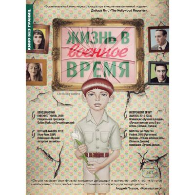 Лот: 24439059. Фото: 1. DVD-видеодиск ND Play Кино без... CD, DVD, BluRay