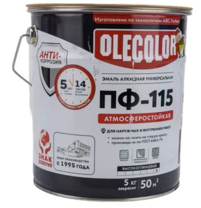 Лот: 12905759. Фото: 1. Краска Olecolor ПФ-115 шоколадная... Краски, лаки, растворитель