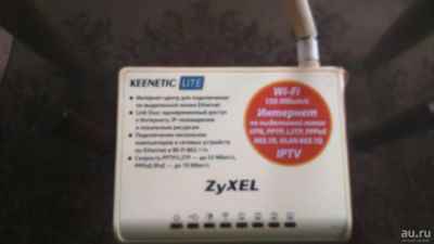 Лот: 8214543. Фото: 1. роутер wi-fi. Маршрутизаторы (роутеры)