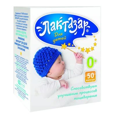 Лот: 23263992. Фото: 1. Лактазар для детей капс. 700Едля... Лекарства