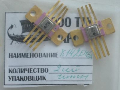 Лот: 4160700. Фото: 1. к142ен6а 2шт. Микросхемы