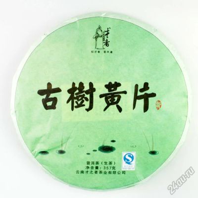Лот: 5707024. Фото: 1. Шен Пуэр Цай Чжэ, 2011г, Caizhe... Чай, кофе, какао