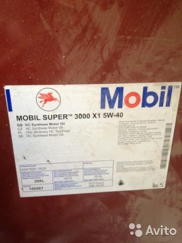 Лот: 6866551. Фото: 1. Моторное масло Mobil SUPER 3000... Масла, жидкости
