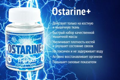Лот: 6466527. Фото: 1. SARMs Ostarine MK-2866 60кап по... Спортивное питание, витамины